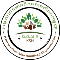 Kampuchea Sela Handicap logo